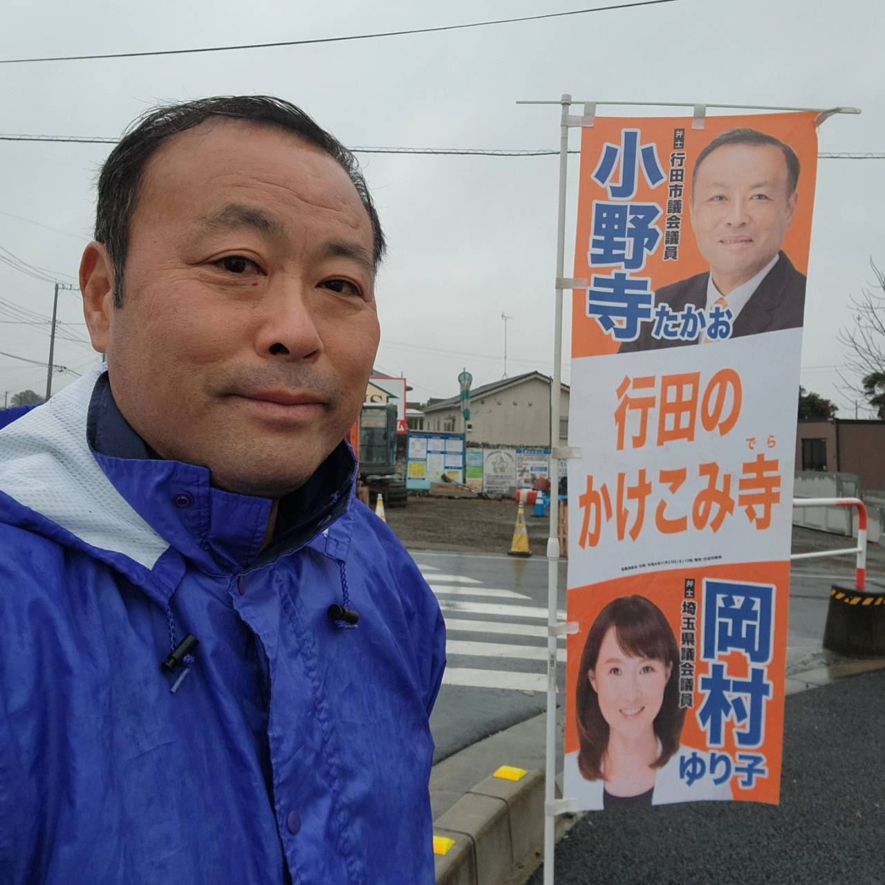市政改革